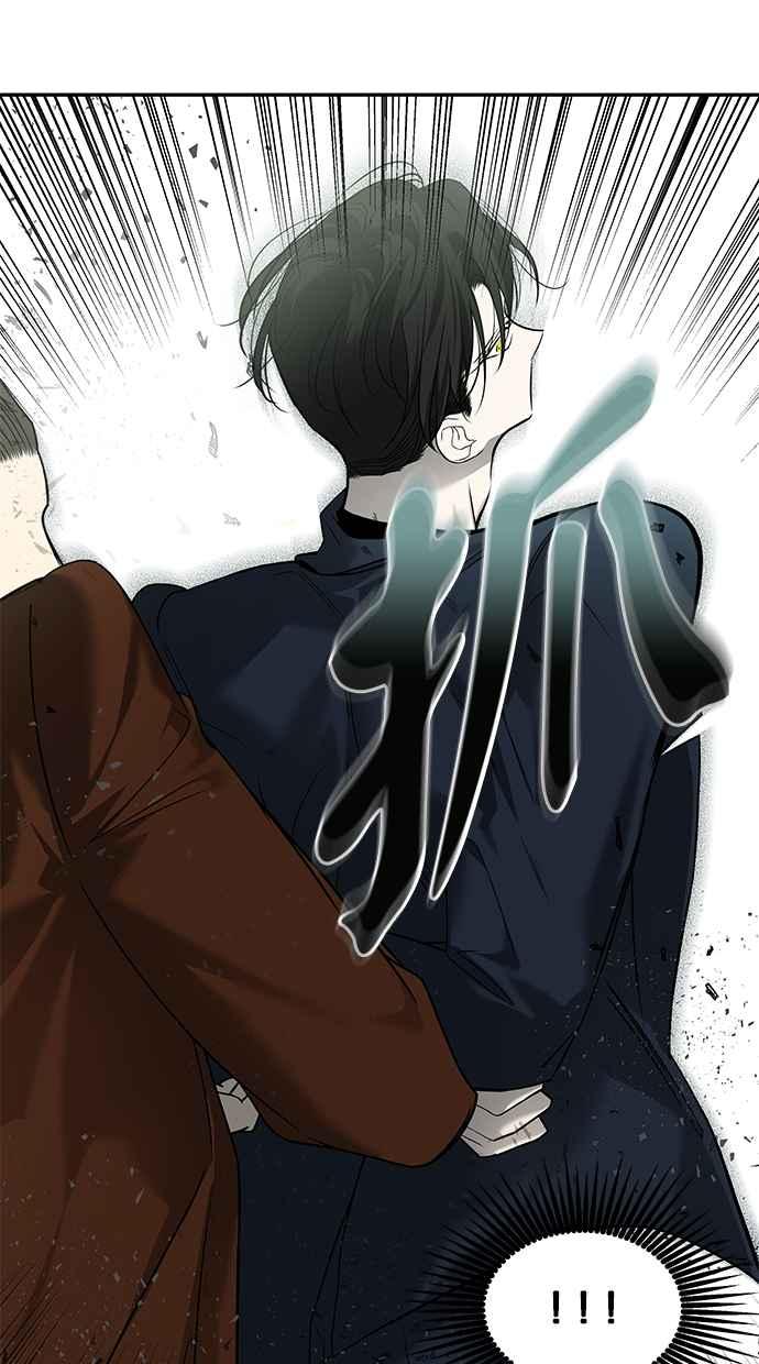 陷阱 第183话 第87页