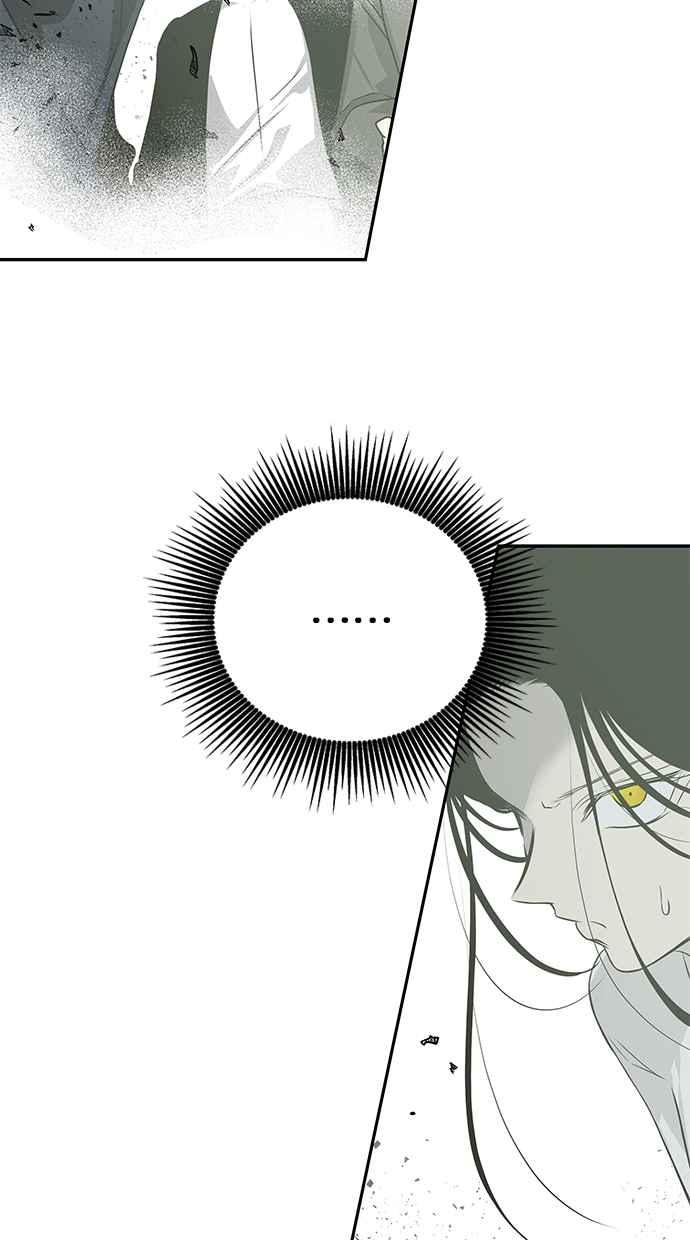 陷阱 第183话 第82页