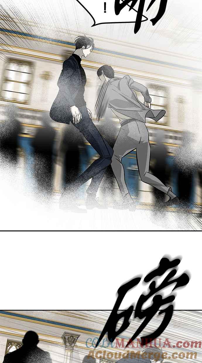 陷阱 第183话 第85页