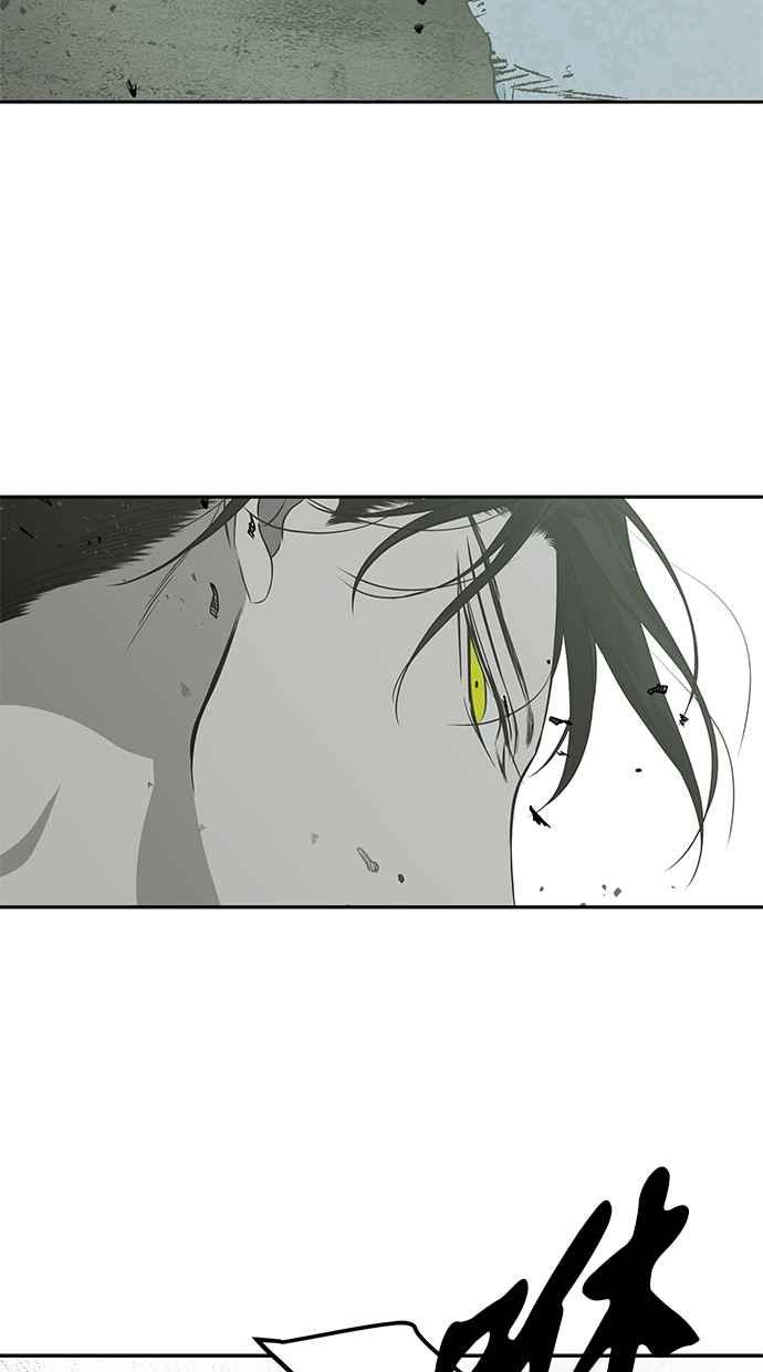 陷阱 第183话 第84页