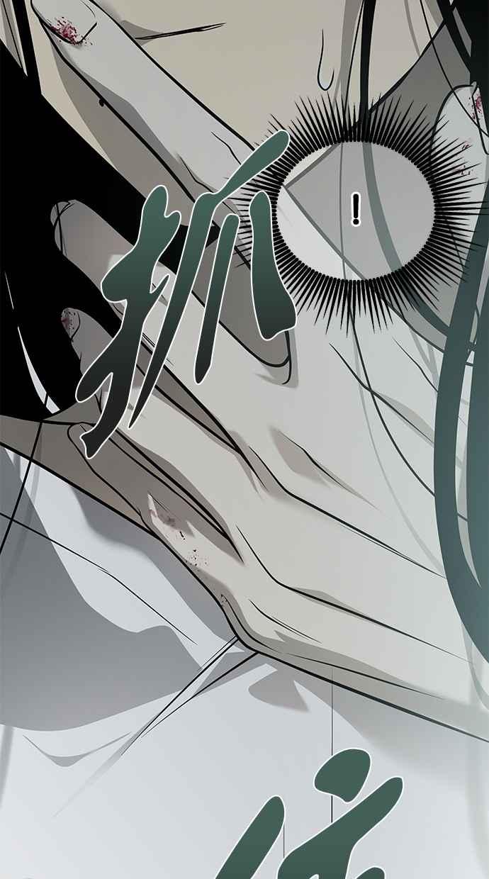 陷阱 第183话 第102页