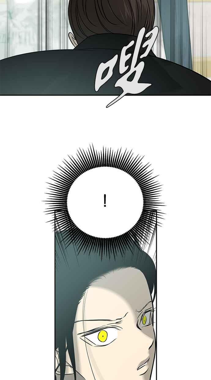 陷阱 第183话 第108页