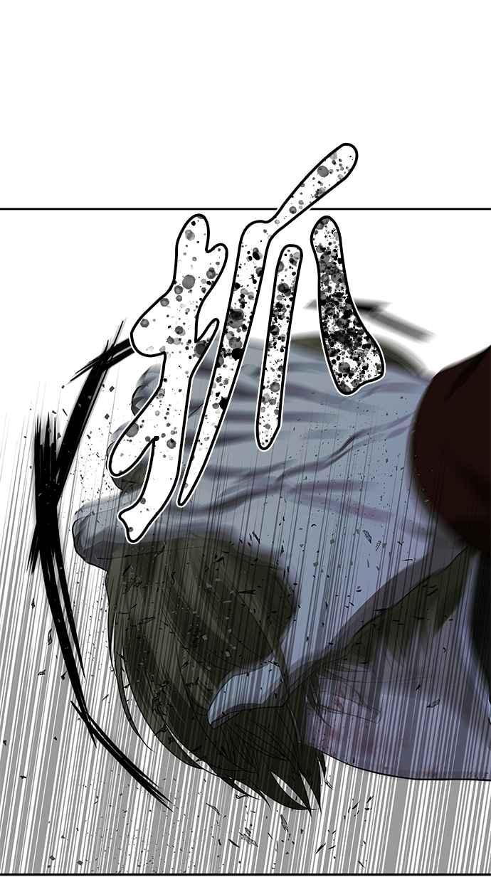 陷阱 第183话 第56页