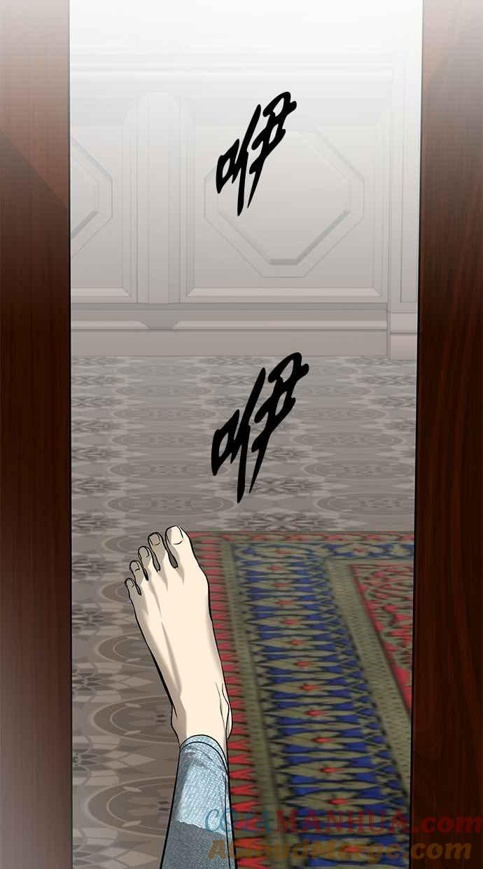 陷阱 第184话 第81页