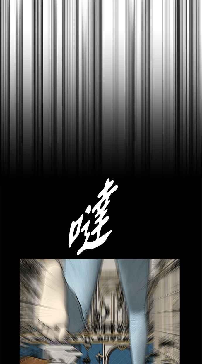陷阱 第184话 第94页