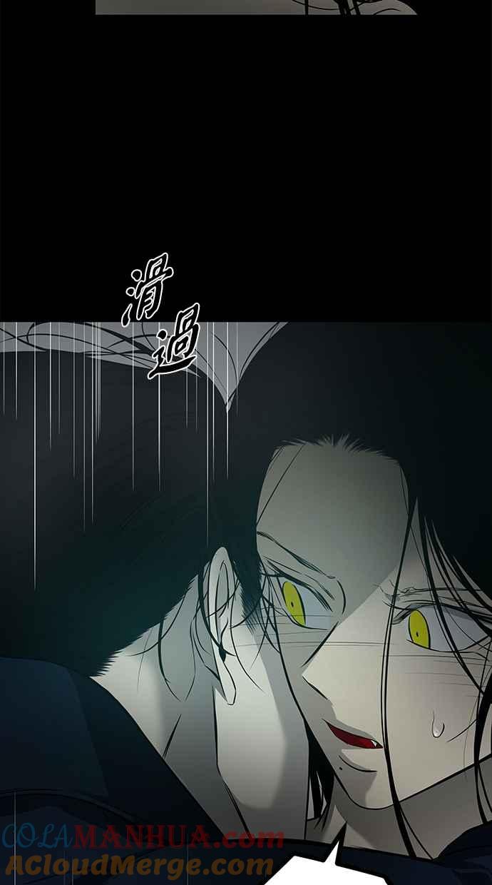 陷阱 第184话 第69页