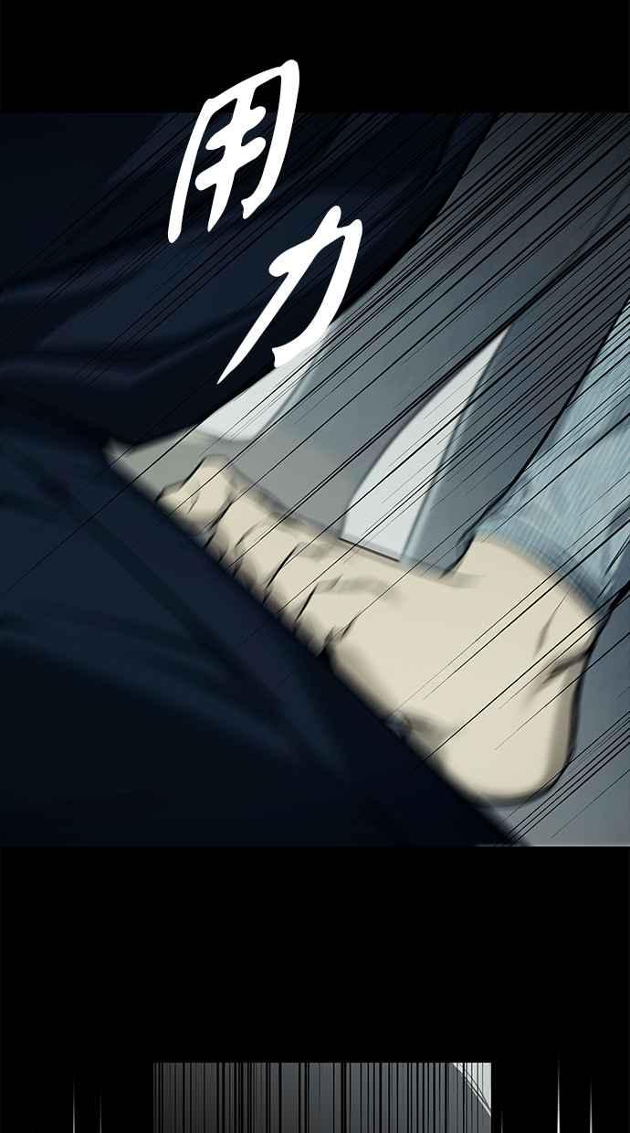陷阱 第184话 第78页