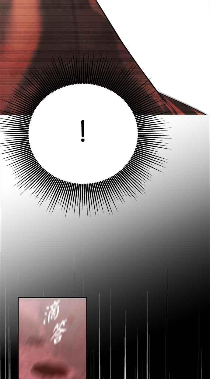 陷阱 第185话 第24页