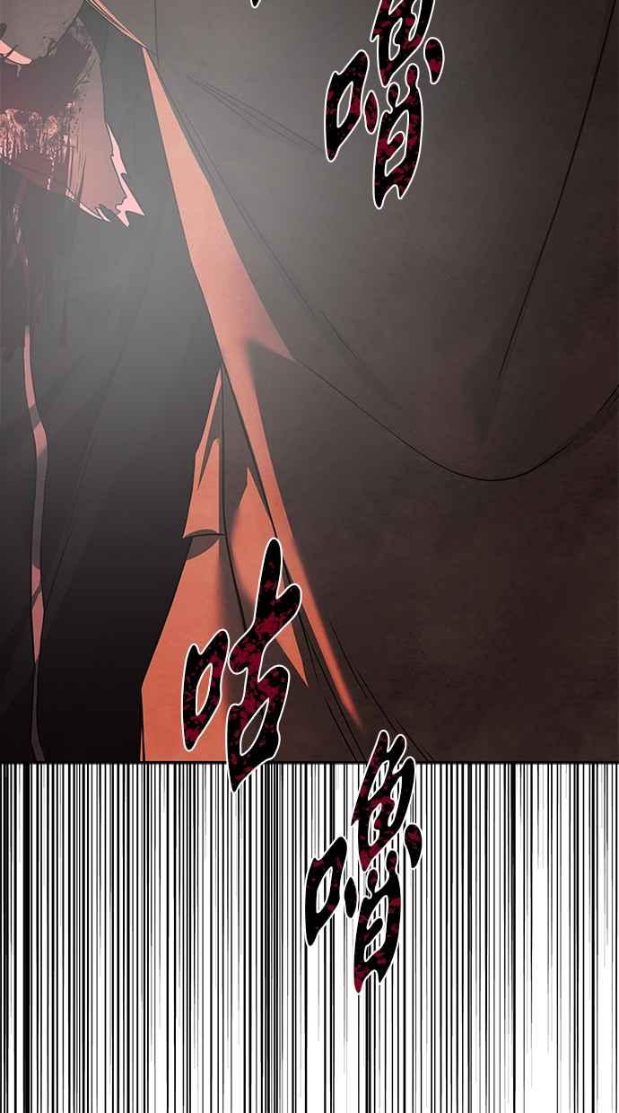 陷阱 第185话 第32页