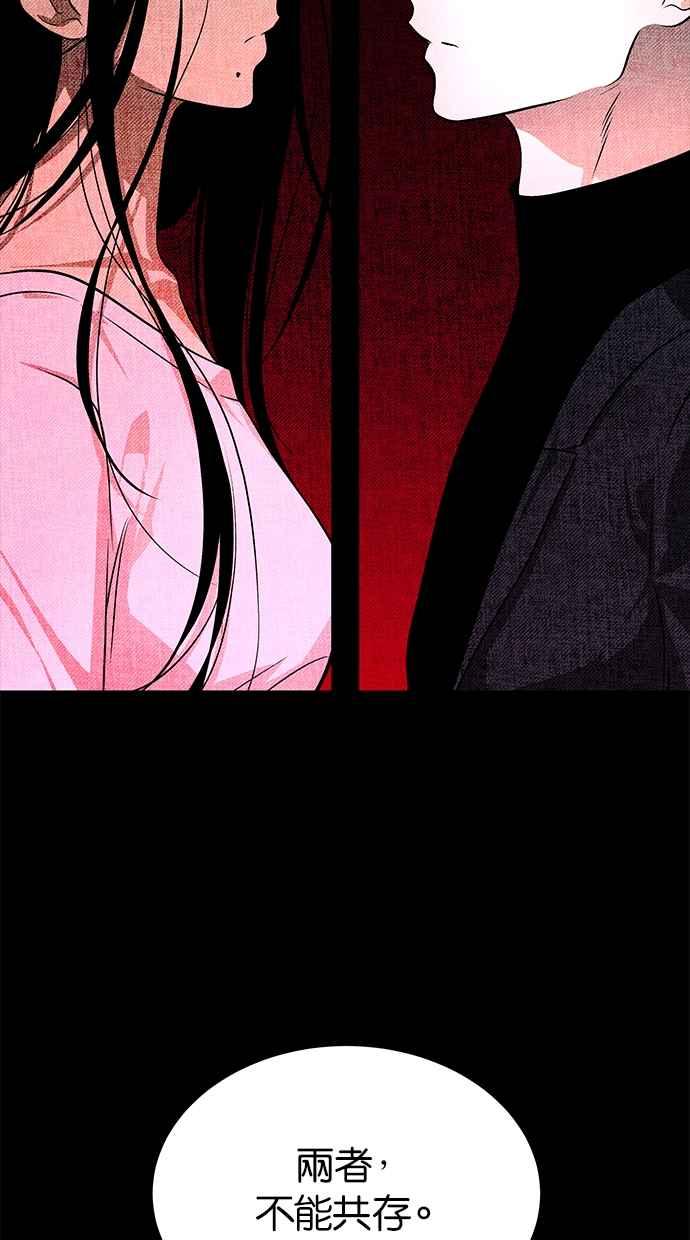 陷阱 第185话 第115页