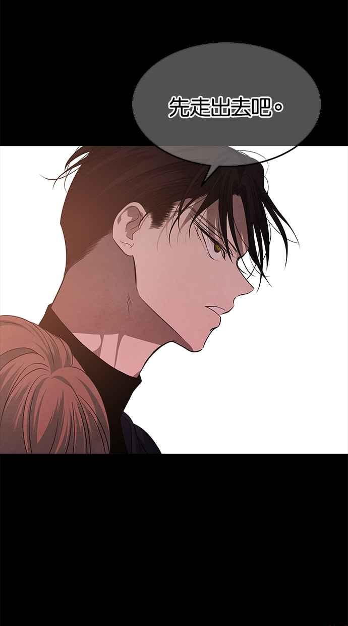 陷阱 第185话 第128页