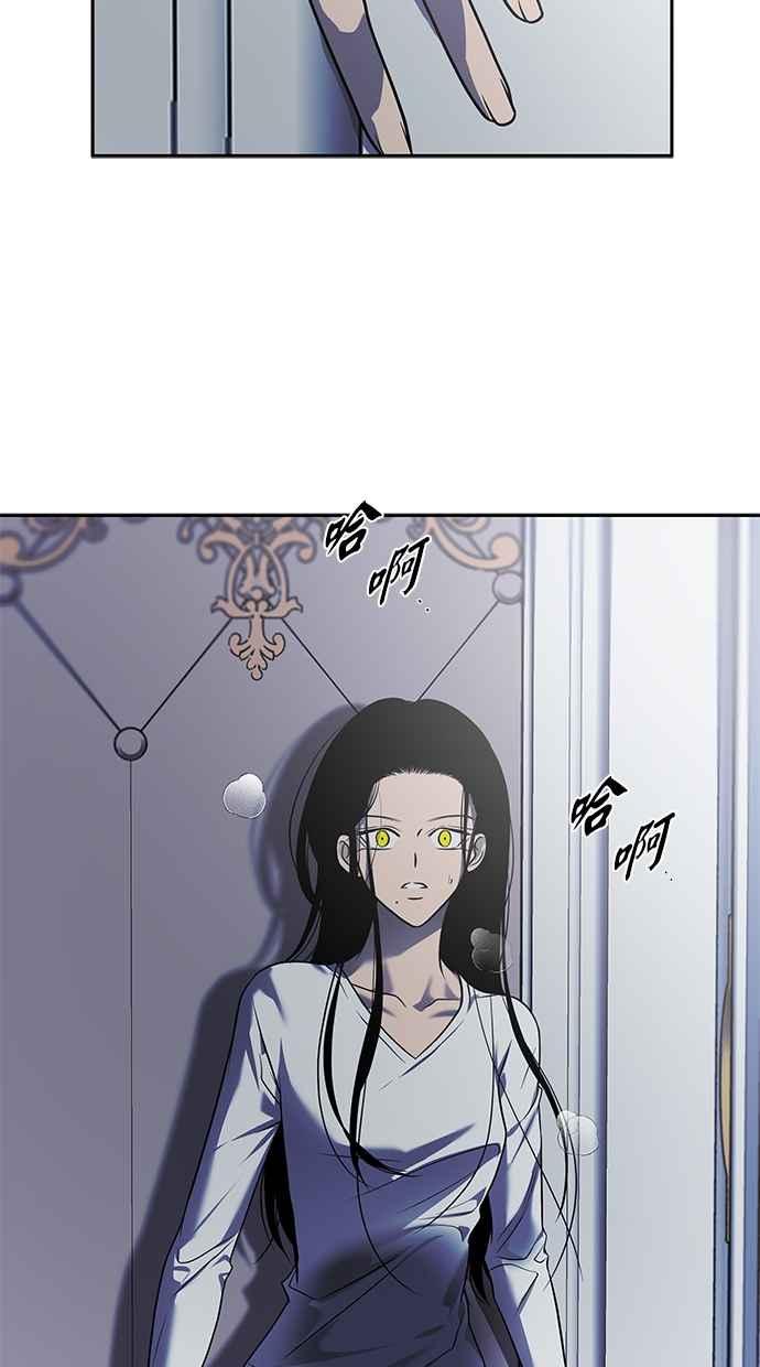 陷阱 第185话 第136页
