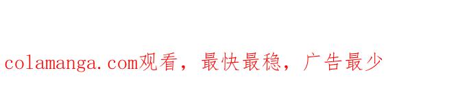 陷阱 第185话 第142页