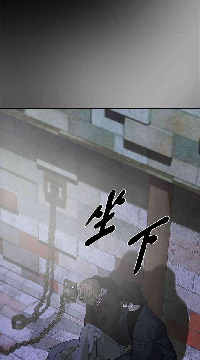 陷阱 第185话 第63页