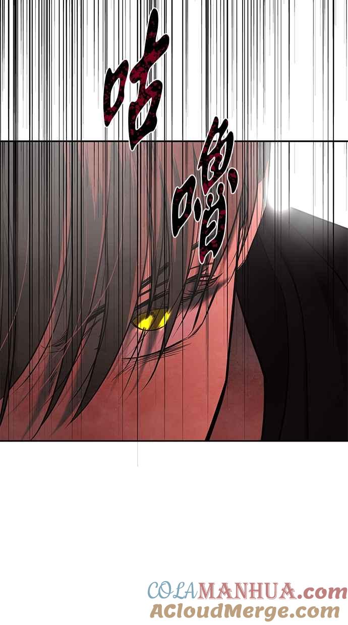 陷阱 第185话 第33页