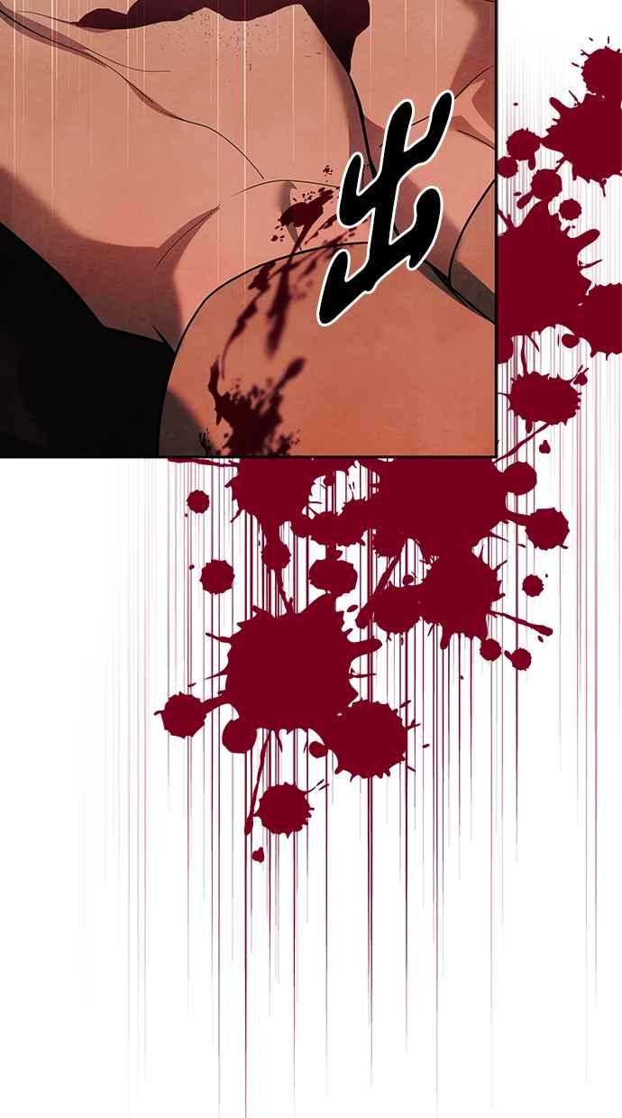 陷阱 第185话 第30页