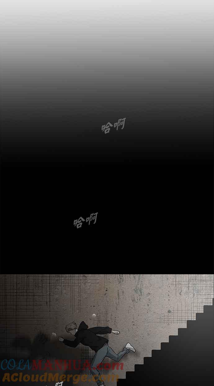 陷阱 第185话 第5页