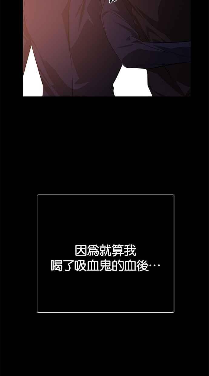 陷阱 第185话 第127页