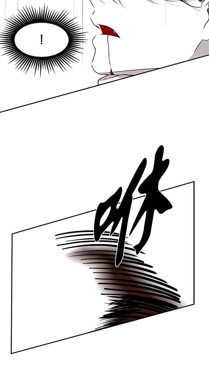 陷阱 第186话 第86页