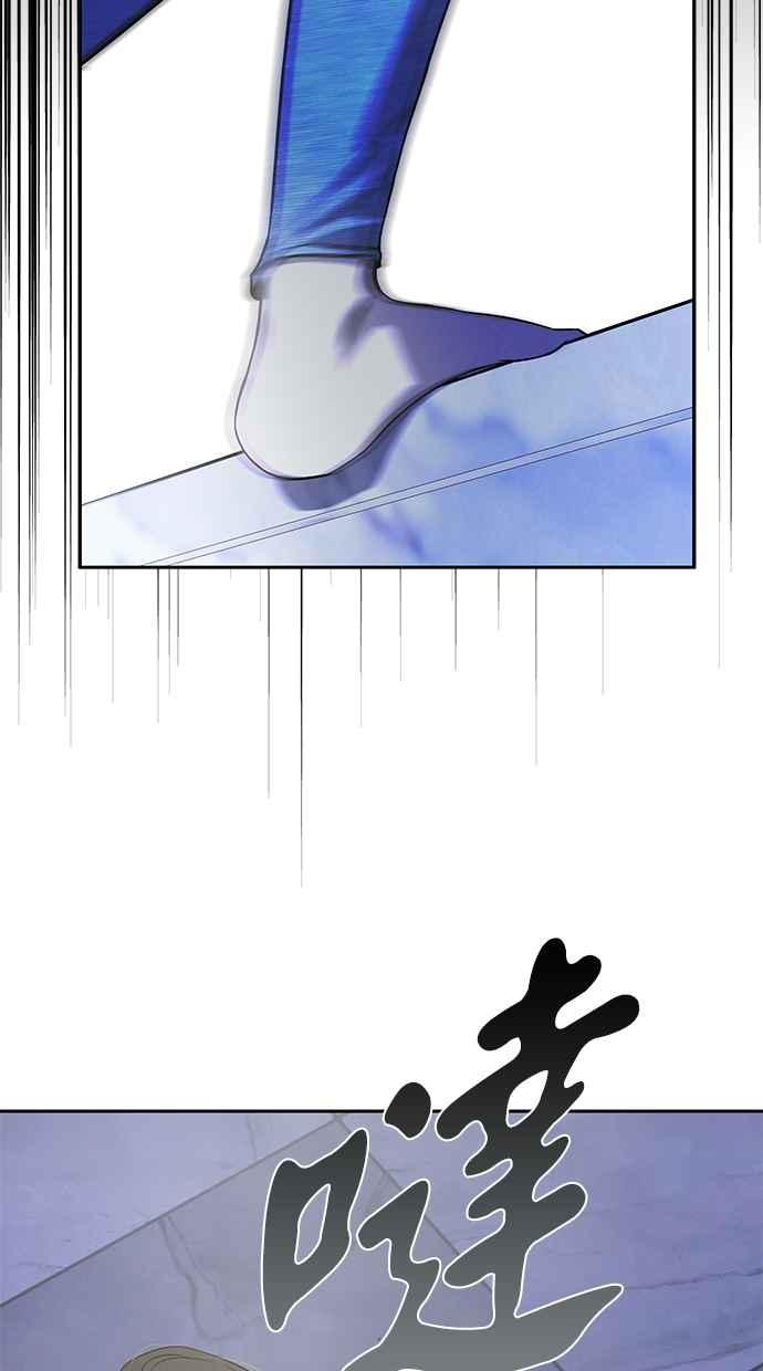 陷阱 第186话 第35页