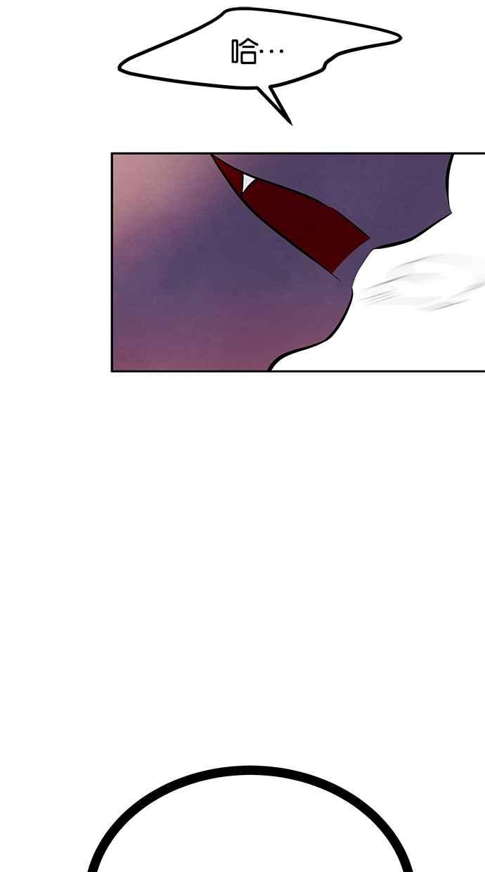 陷阱 第186话 第123页
