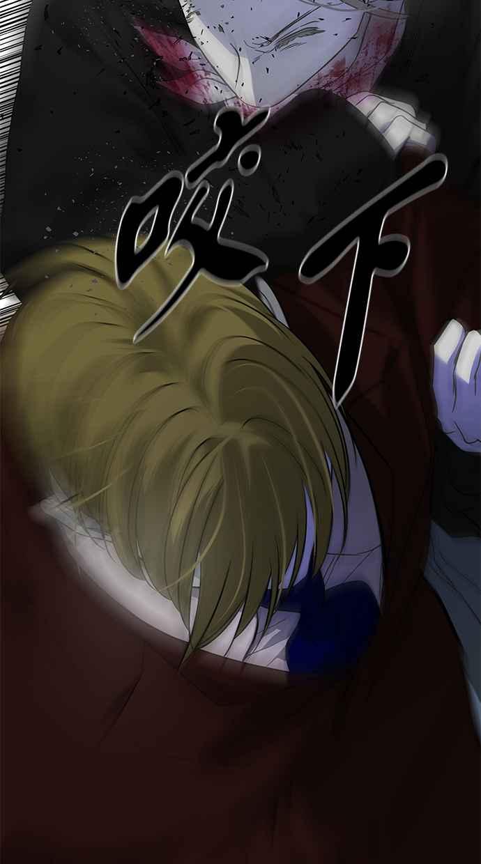 陷阱 第186话 第84页