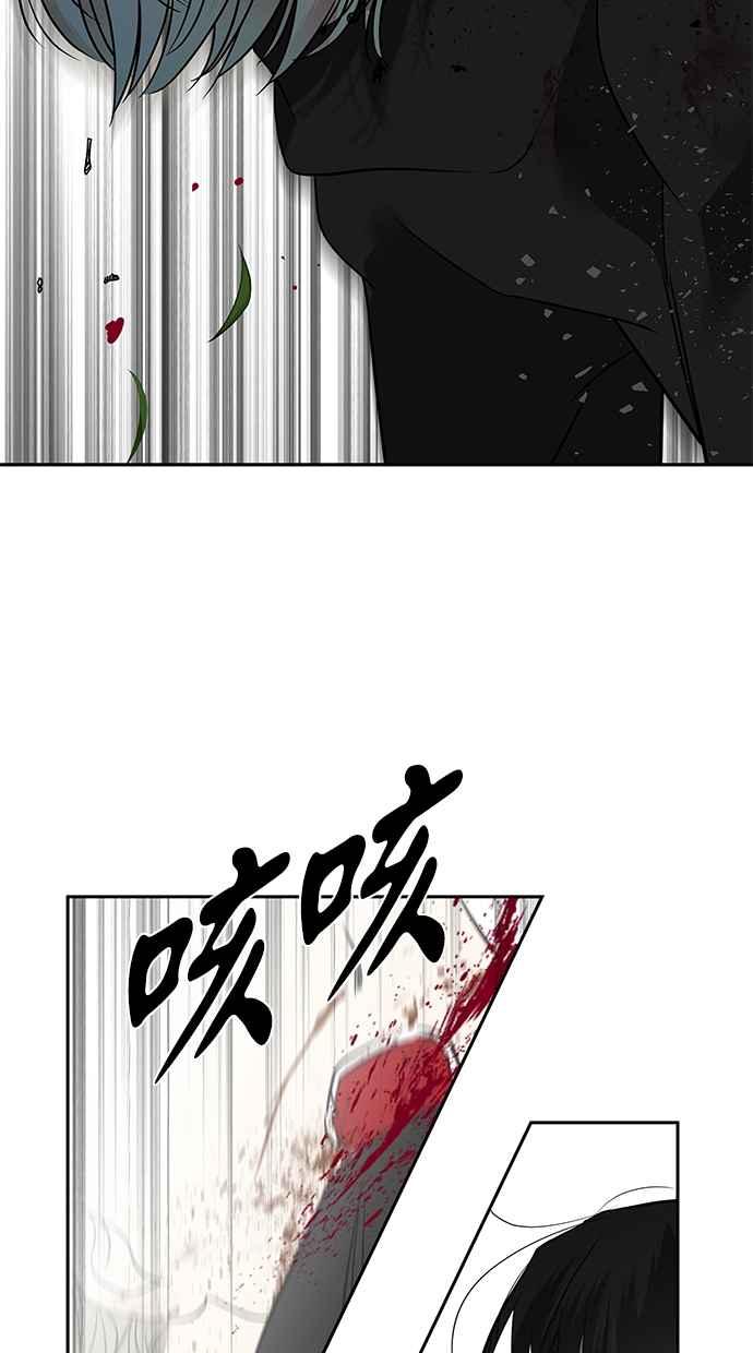 陷阱 第186话 第114页