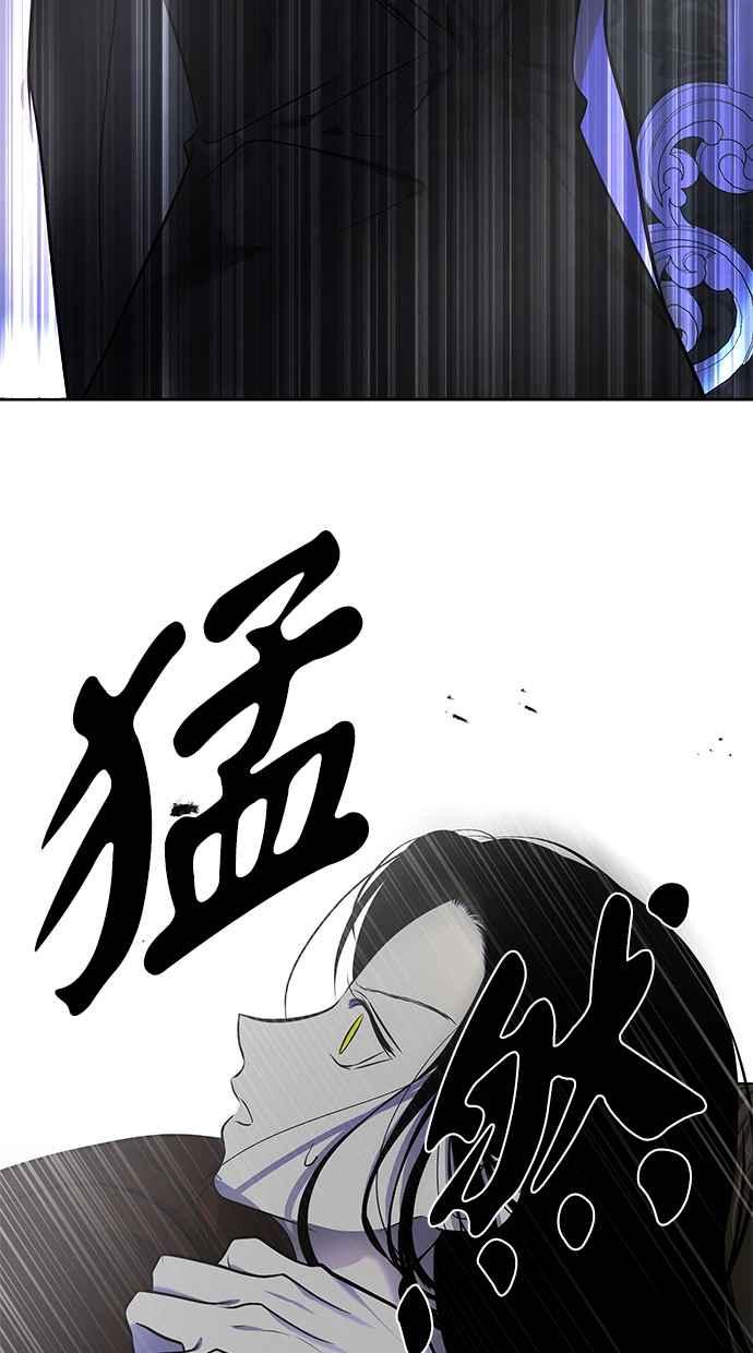 陷阱 第186话 第10页