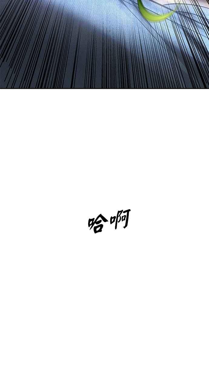 陷阱 第186话 第60页