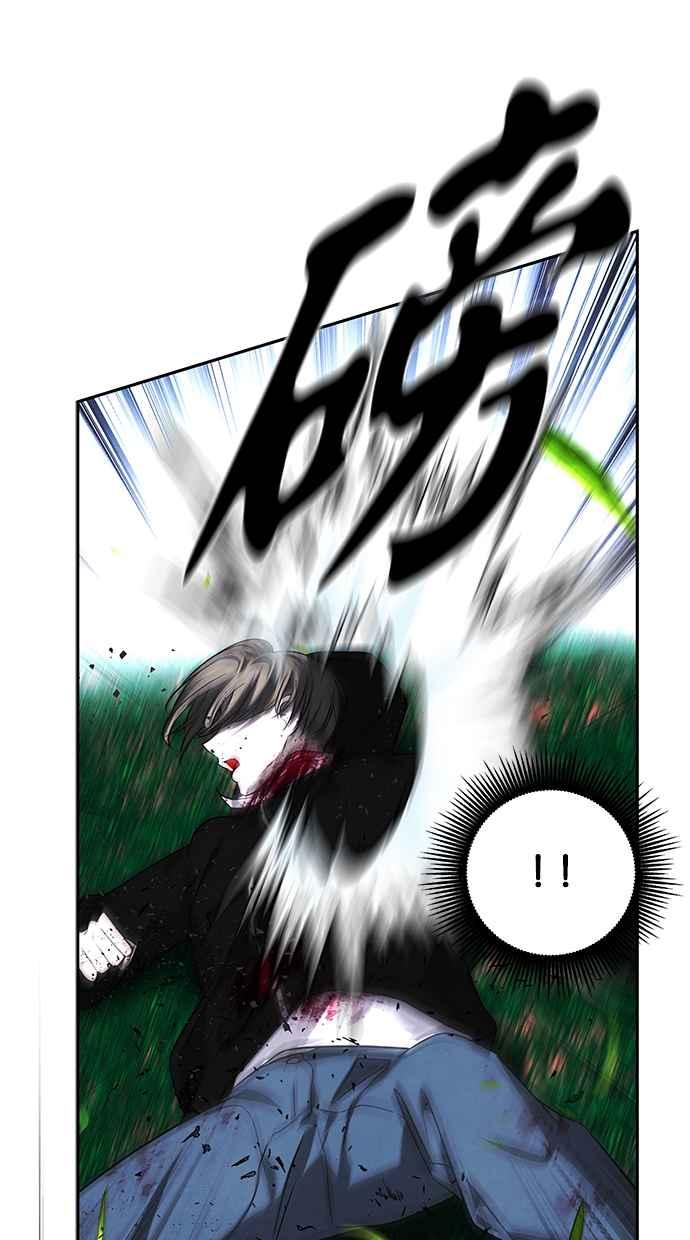 陷阱 第186话 第87页