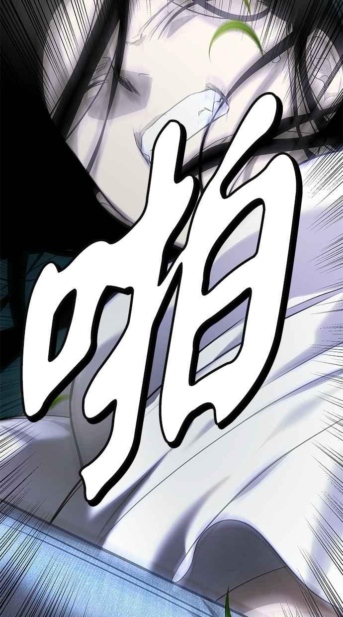 陷阱 第186话 第59页