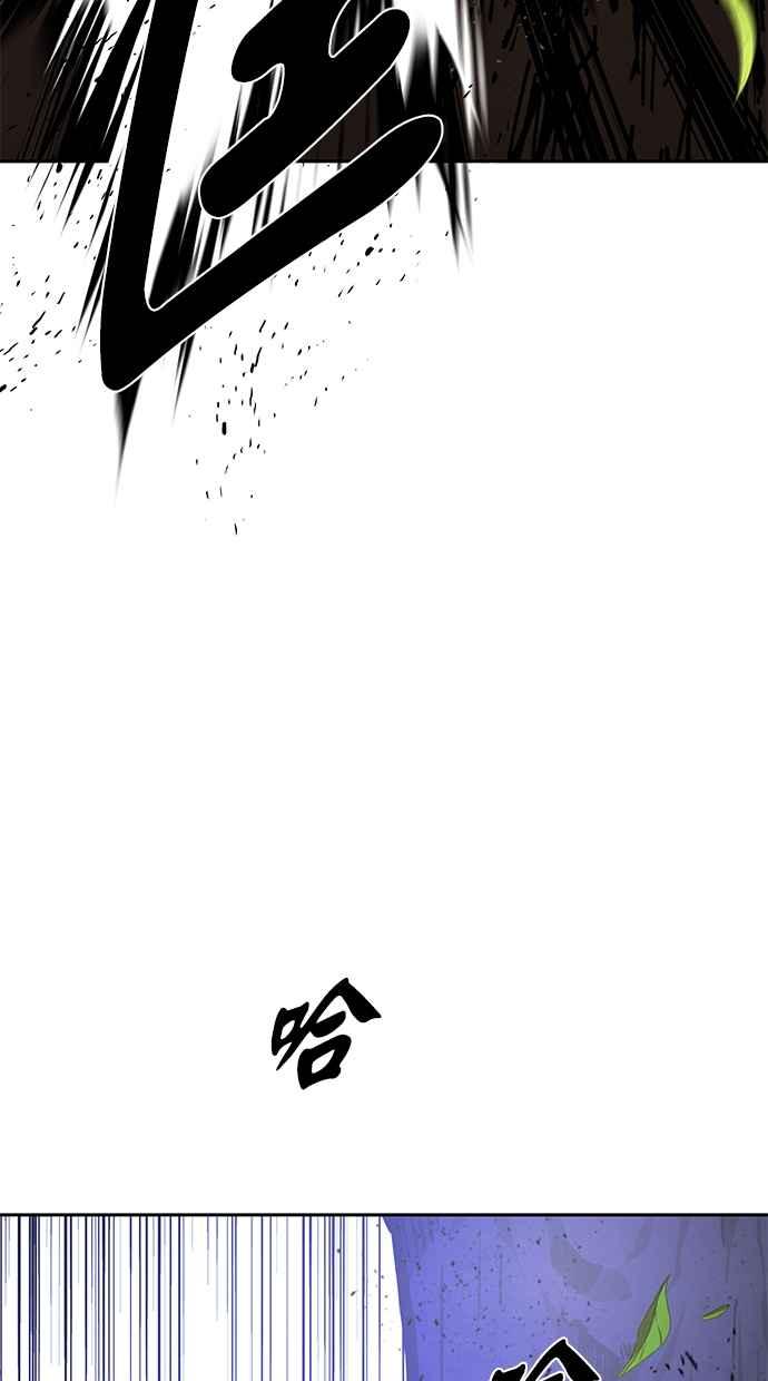 陷阱 第187话 第94页