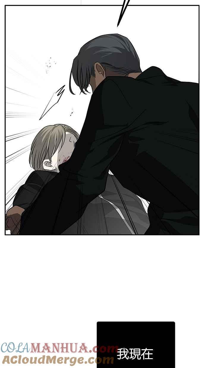 陷阱 第187话 第125页