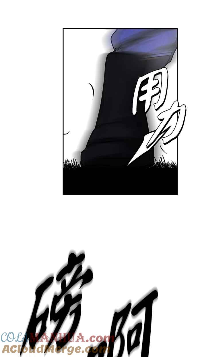 陷阱 第187话 第81页