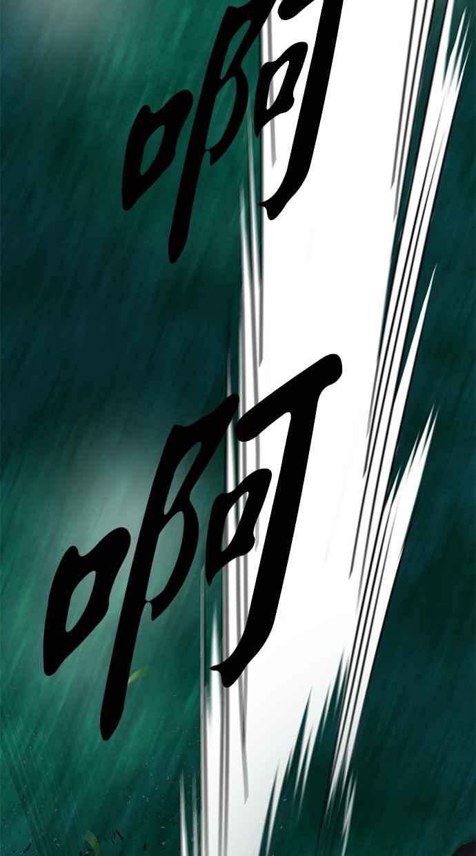 陷阱 第187话 第92页