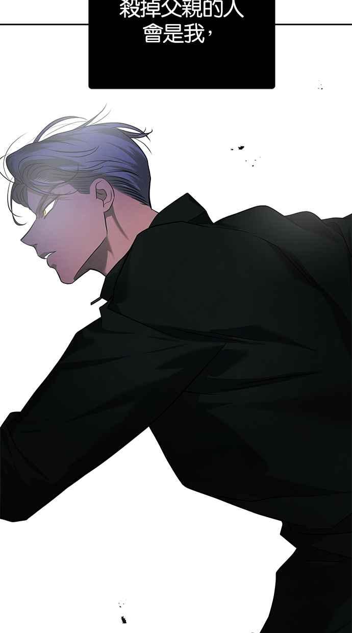 陷阱 第187话 第119页