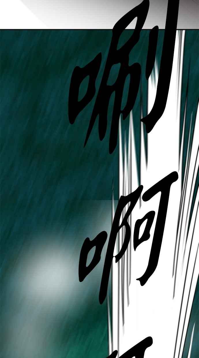 陷阱 第187话 第91页