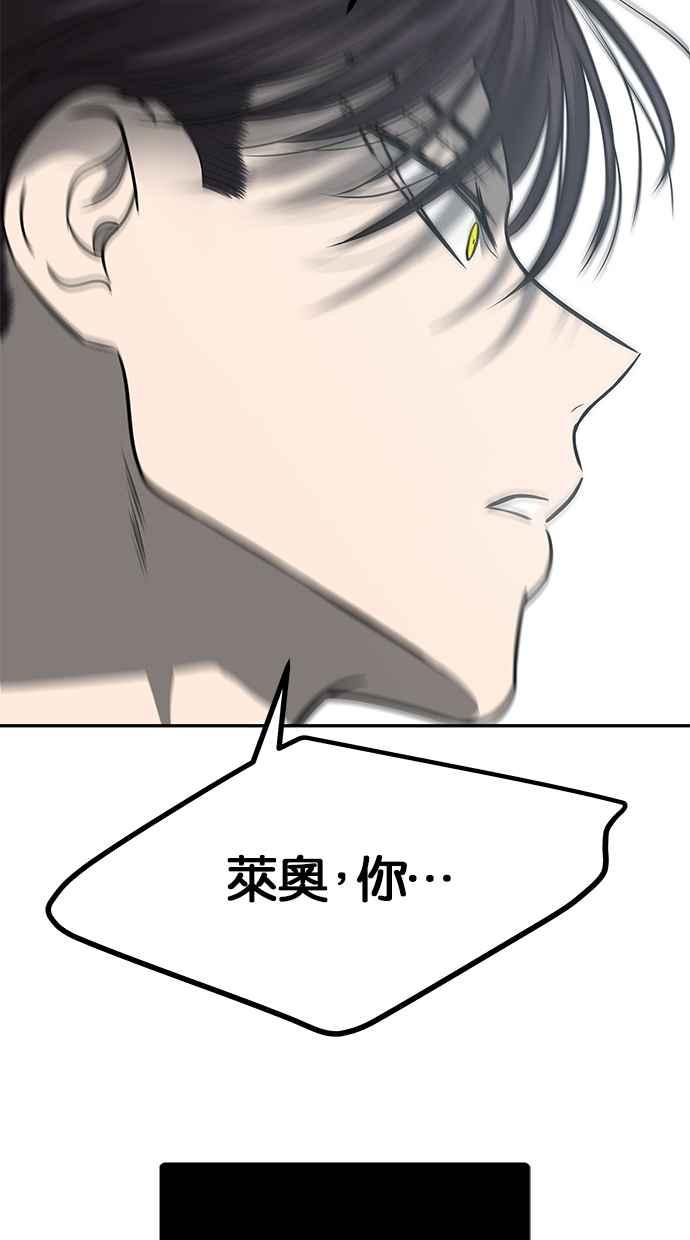 陷阱 第187话 第60页