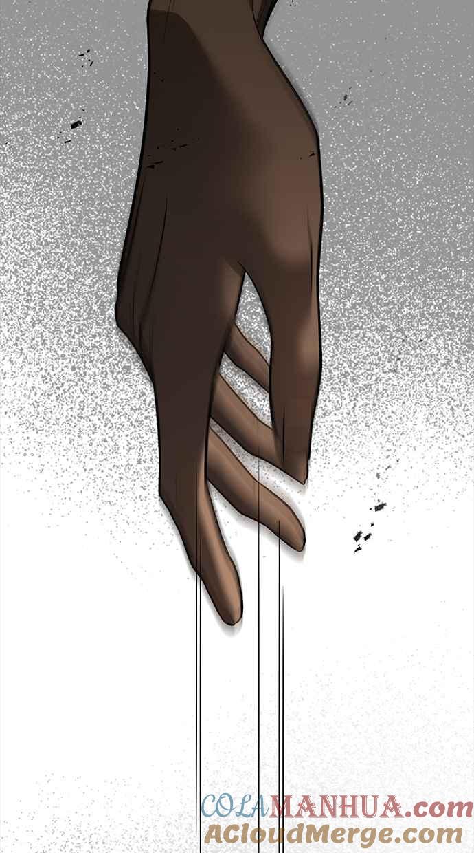 陷阱 第187话 第9页