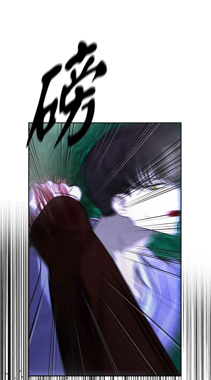 陷阱 第188话 第59页