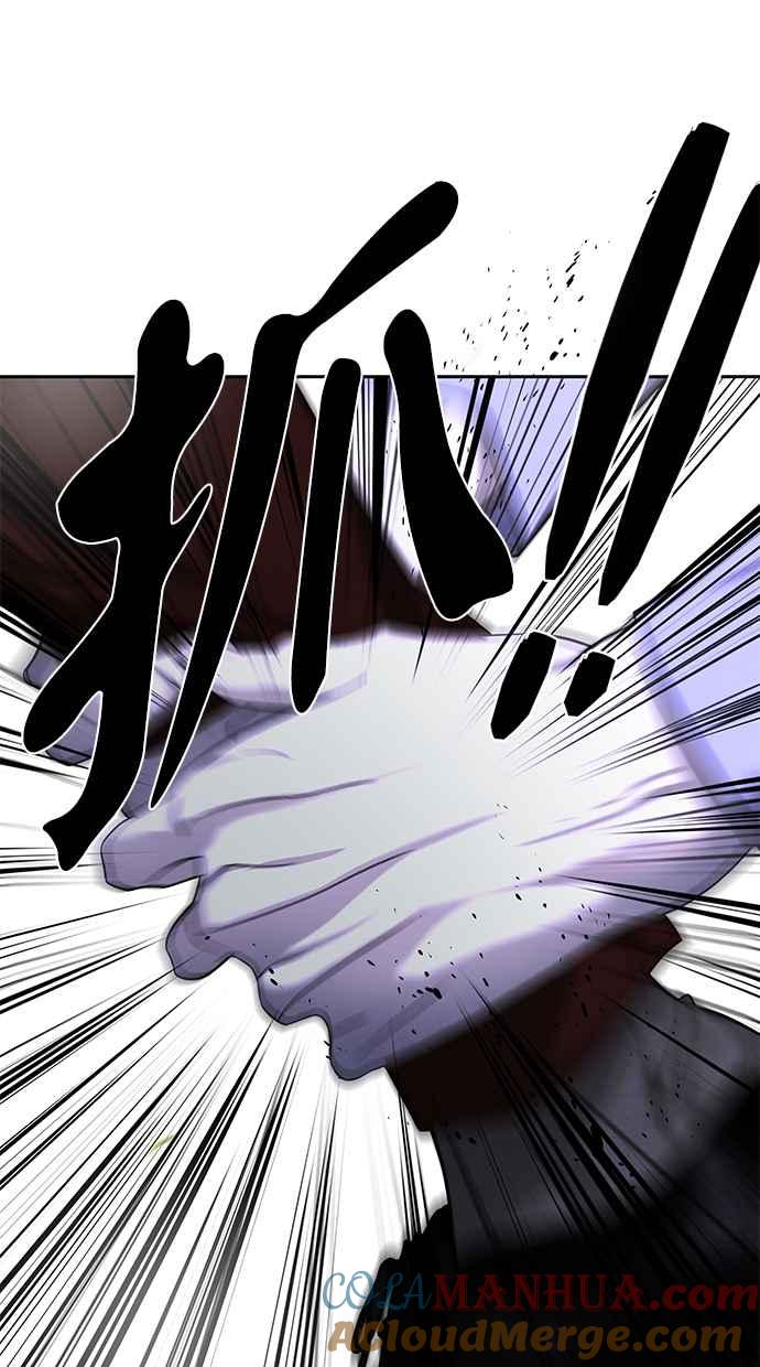 陷阱 第188话 第39页