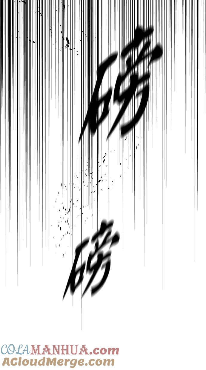 陷阱 第188话 第60页