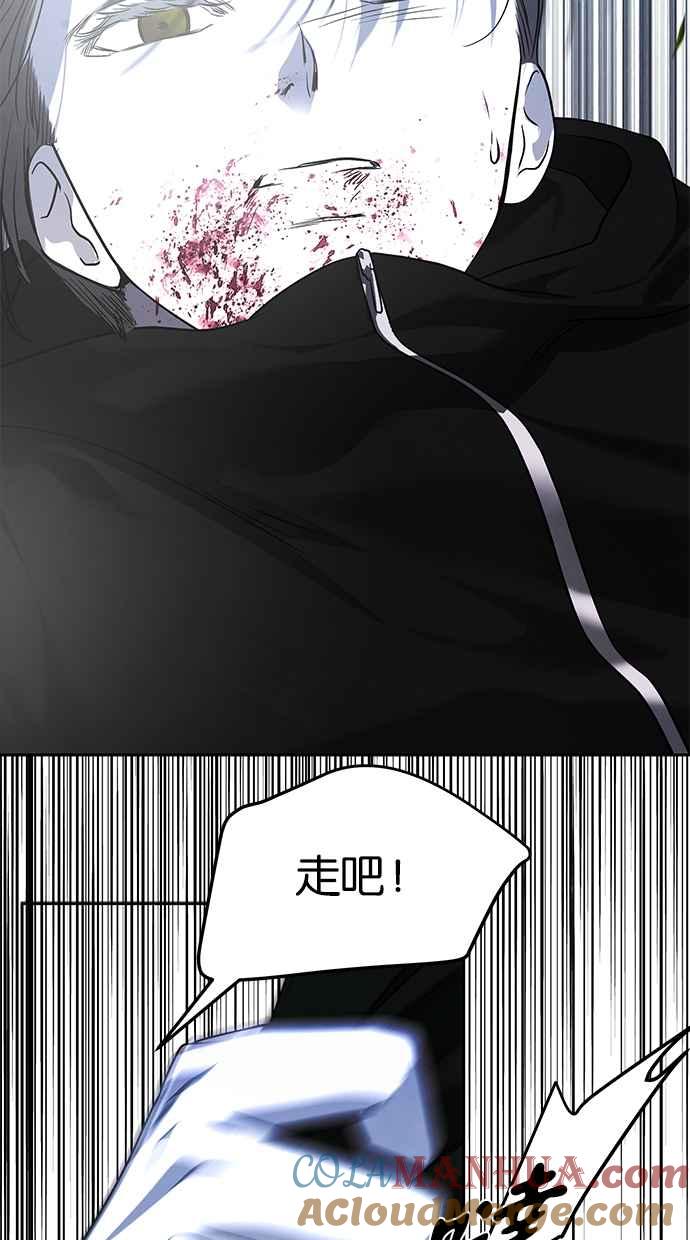 陷阱 第188话 第36页