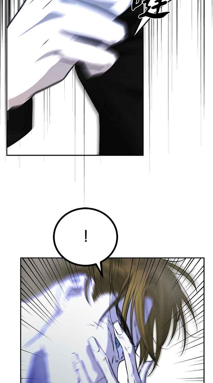 陷阱 第188话 第37页