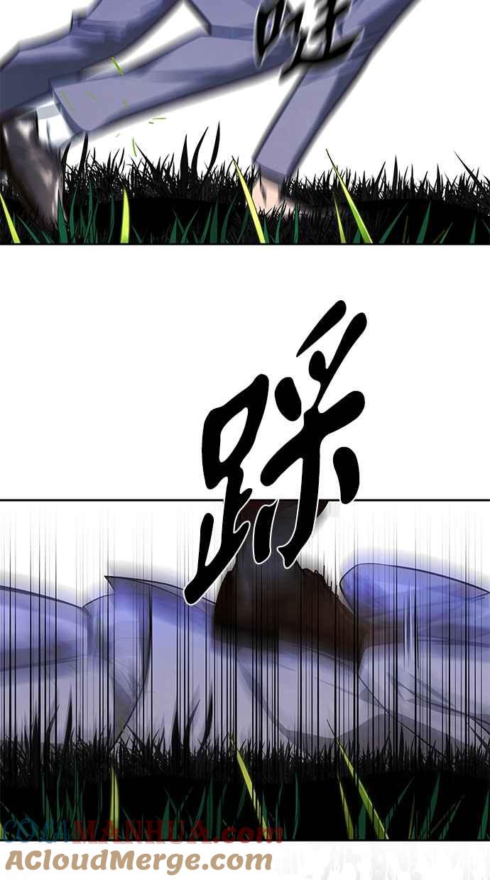 陷阱 第188话 第54页