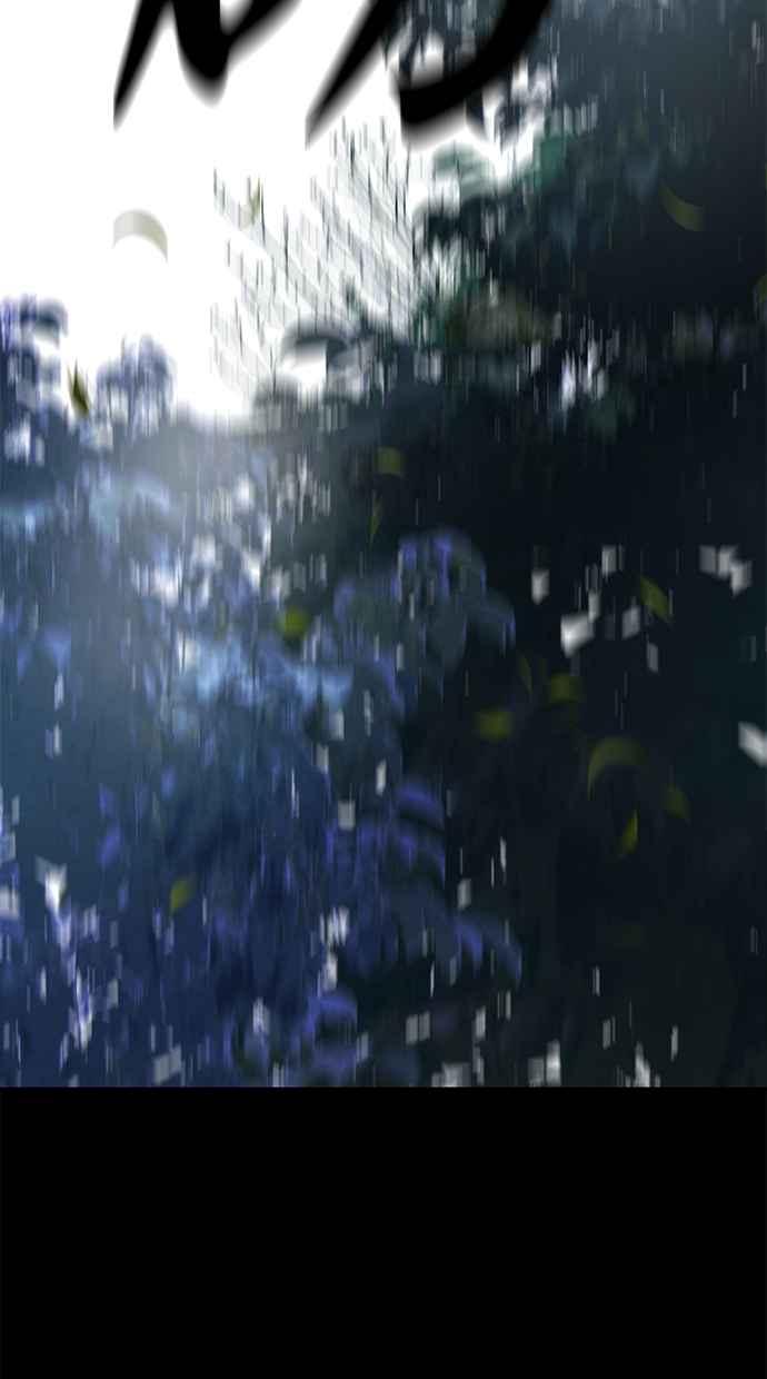 陷阱 第188话 第77页