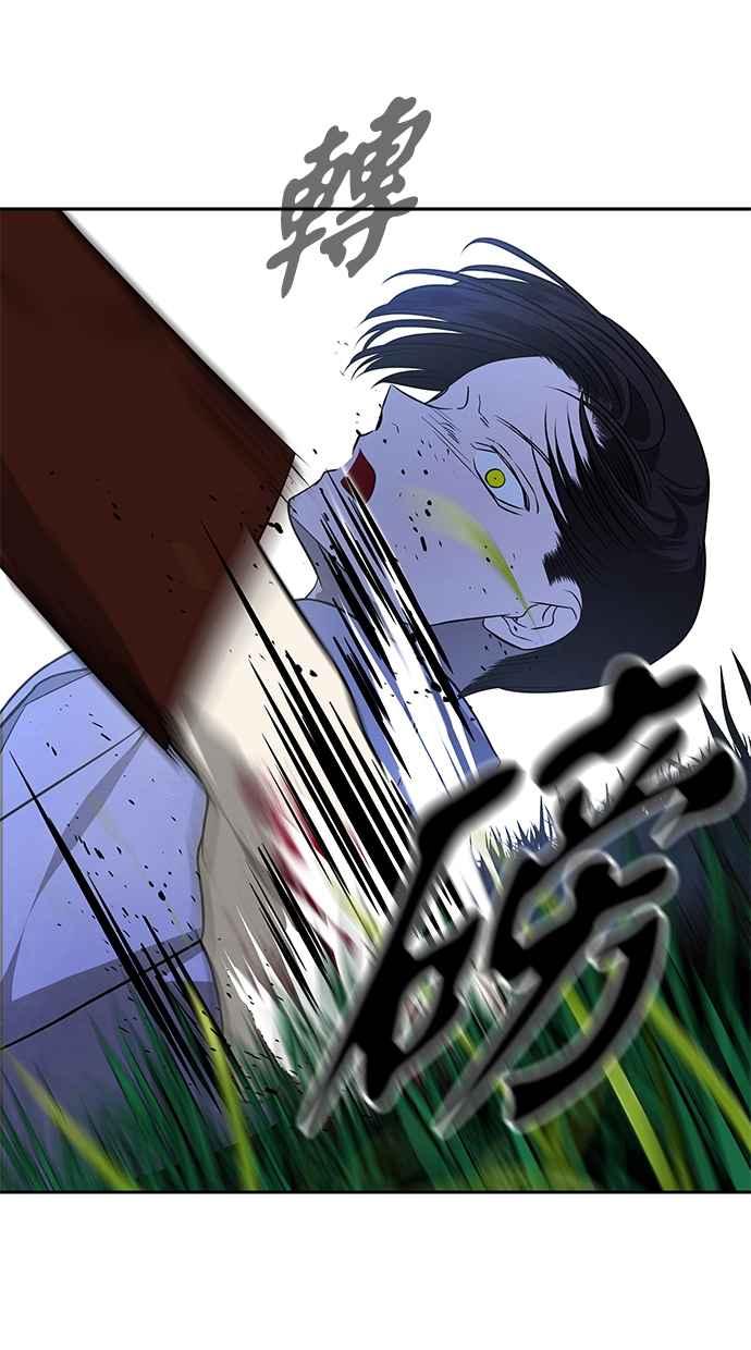 陷阱 第188话 第58页