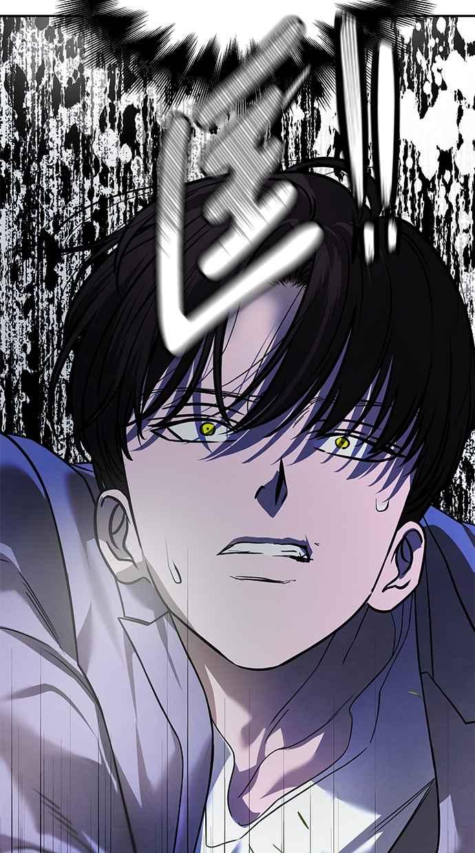 陷阱 第188话 第52页