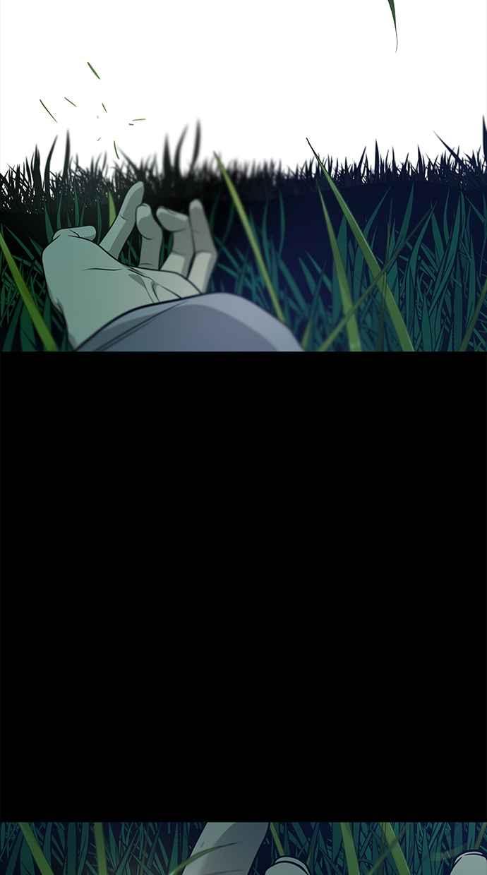 陷阱 第188话 第79页