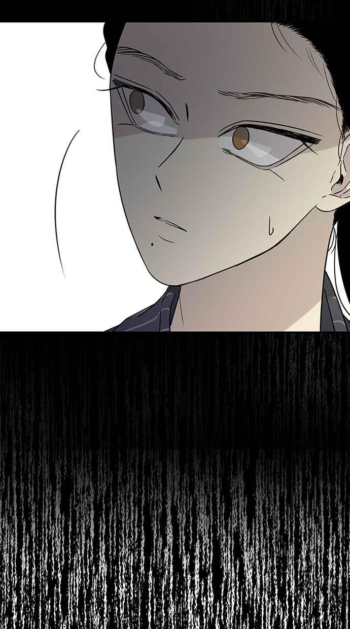 陷阱 第18话 第44页
